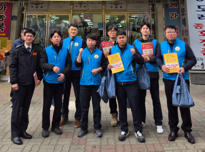 원주소방서, 시민안전관리협의회  하반기 정기회의 개최