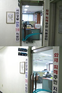 어려운 경제 119와 함께~!