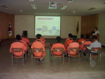 아동학대 예방교육 