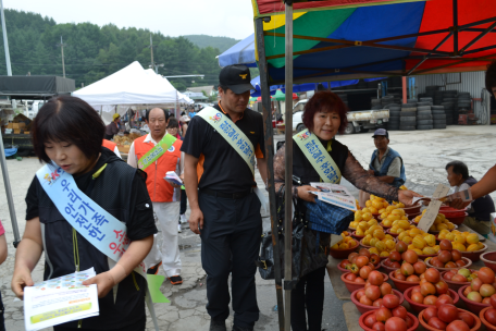 통리5일장터 홍보 캠페인 실시
