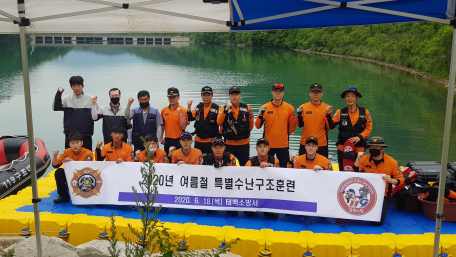 태백소방서, 구조대원 특별수난구조훈련 구슬땀