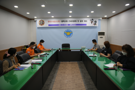 태백소방서, 한국119청소년단 태백지회 설립