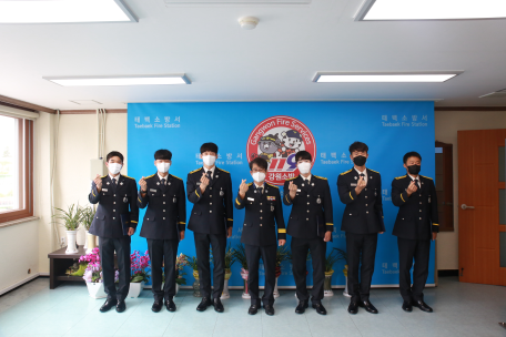 태백소방서, 신규 소방공무원 임용식 열어