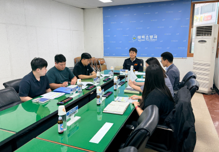 태백소방서, 소방용수시설 효율적 운영 위한 유관기관 간담회 개최