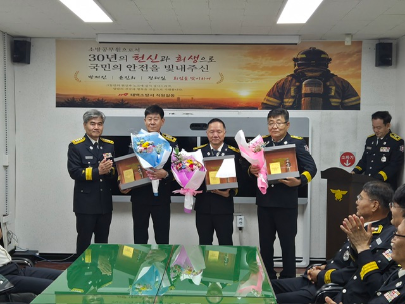 그동안의 헌신에 감사드립니다