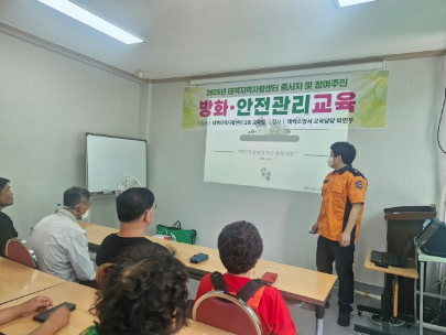 안전은 예방에서 시작됩니다!