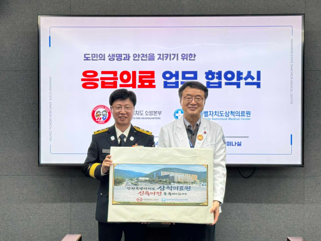 협약식1.jpg