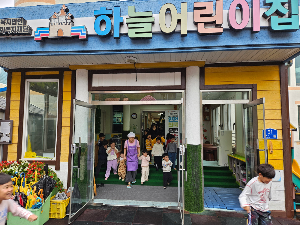 대피사진.jpg